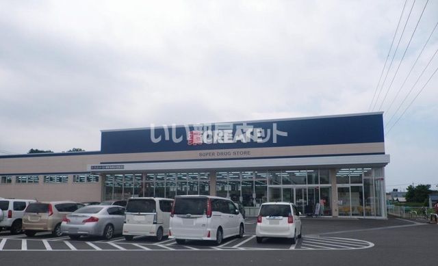 ドラックストア　クリエイトS・D　裾野滝頭店（ドラッグストア）まで126m