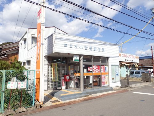 郵便局　四日市小古曽郵便局（郵便局）まで293m