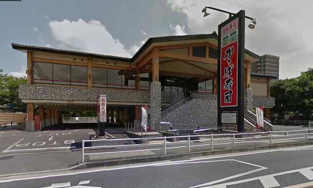 飲食店　かっぱ寿司蕨店（飲食店）まで247m