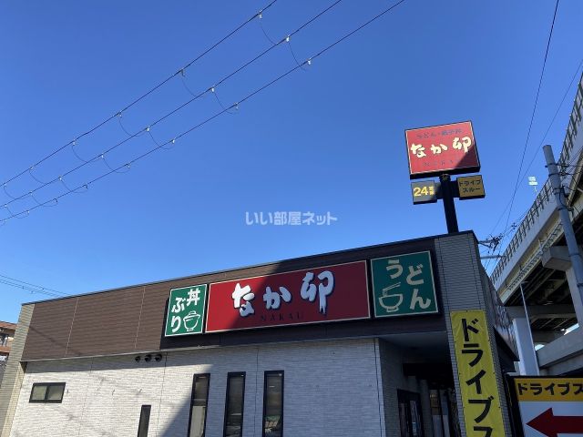 飲食店　なか卯 東大阪吉田店（飲食店）まで668m