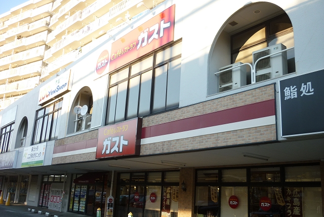 飲食店　ガスト「星川駅前店」（飲食店）まで168m