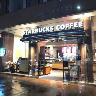 飲食店　スターバックスコーヒー 茅場町店（飲食店）まで191m