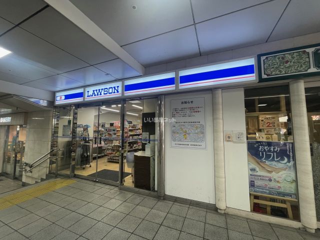 コンビニ　ローソン HA阪急茨木店（コンビニ）まで424m