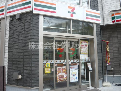 コンビニ　セブンイレブン 横浜戸部店（コンビニ）まで201m