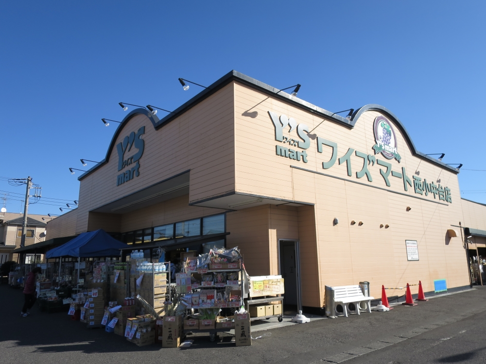 スーパー　（株）ワイズマート 西小中台店（スーパー）まで1157m