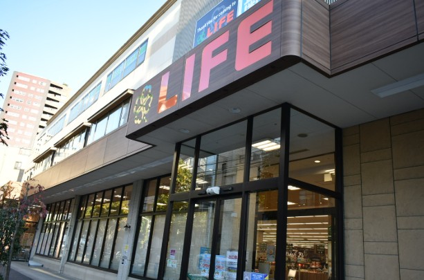 スーパー　ライフ大崎百反通店（スーパー）まで653m
