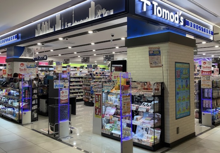 ドラックストア　トモズ恵比寿ガーデンプレイス店（ドラッグストア）まで455m