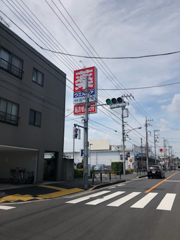 ドラックストア　ウエルシア足立島根店（ドラッグストア）まで233m