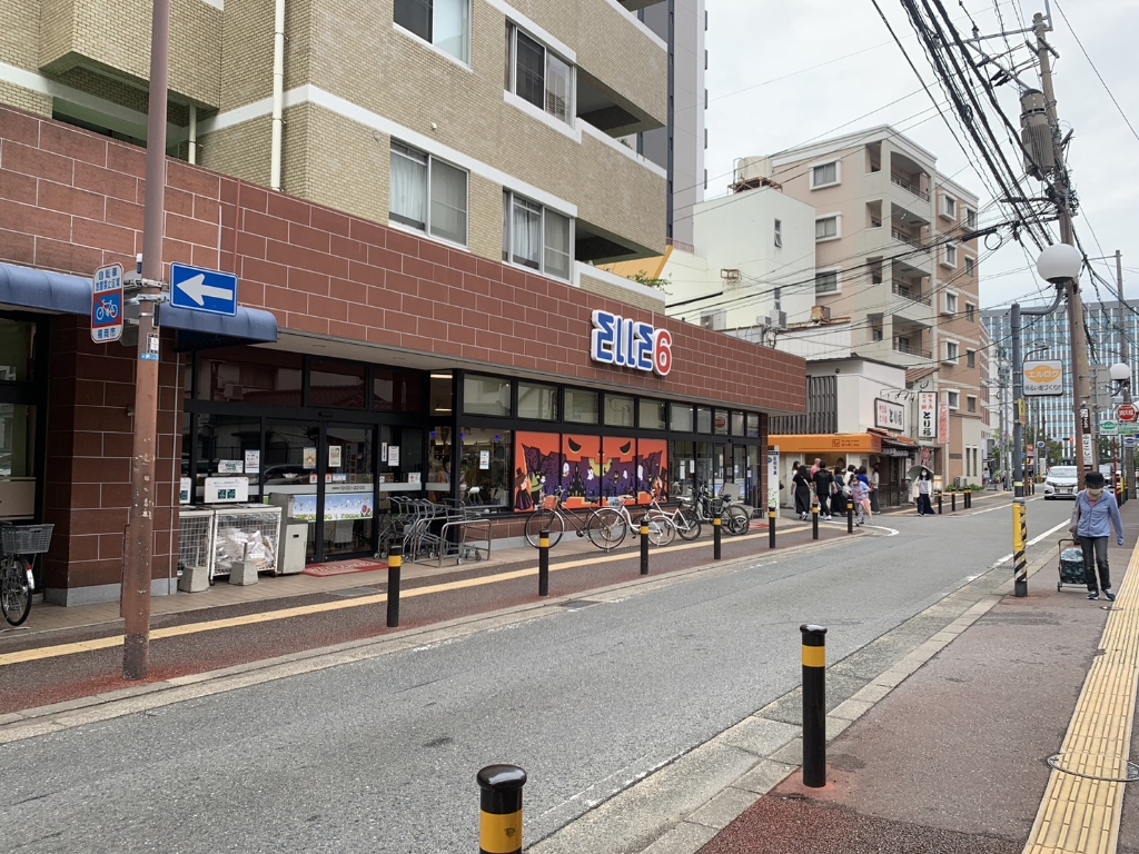 スーパー　エルロク六本松店（スーパー）まで1381m