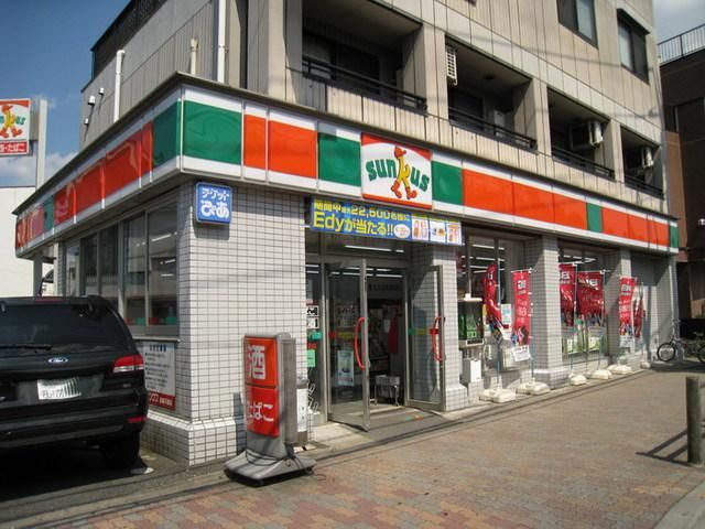 コンビニ　サンクス（コンビニ）まで660m