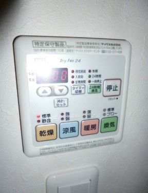 その他設備　☆設備充実☆