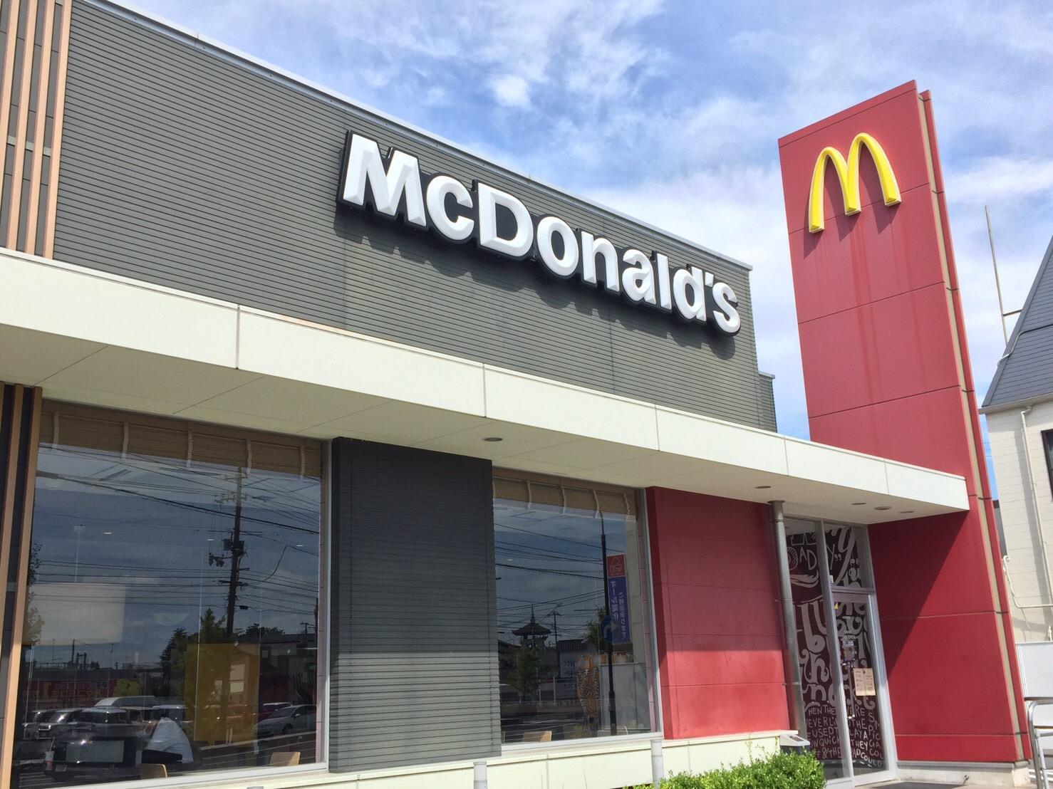飲食店　マクドナルド490宇部店（飲食店）まで1177m