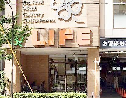スーパー　ライフ神田和泉町店（スーパー）まで410m