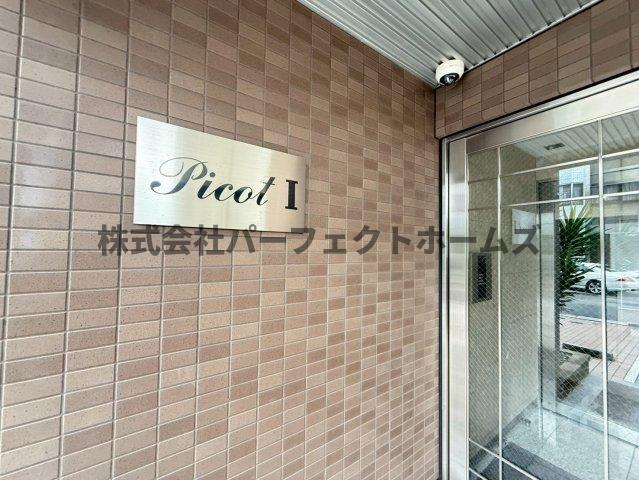 エントランス　エントランスです