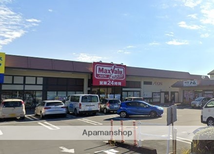 スーパー　マックスバリュエクスプレス富士今泉店（スーパー）まで960m
