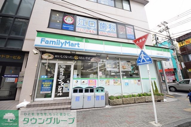コンビニ　ファミリーマート二俣川北口店（コンビニ）まで410m