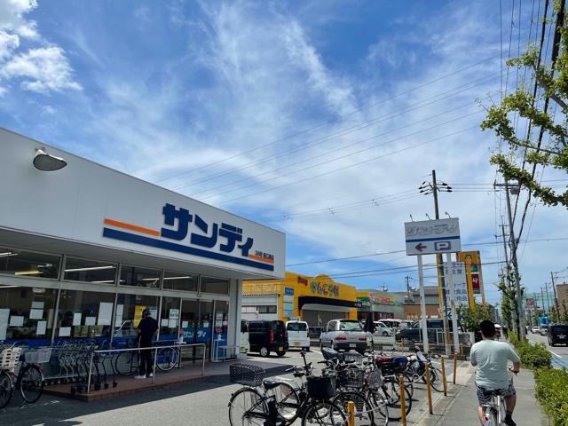 スーパー　サンディ東大阪瓜生堂店（スーパー）まで282m