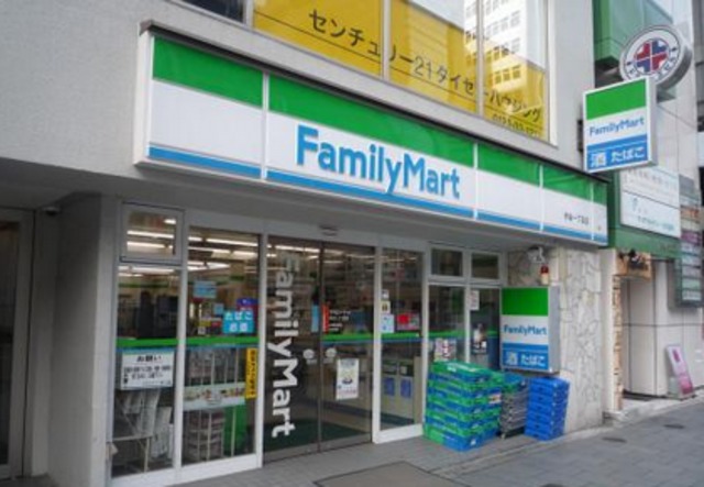 コンビニ　ファミリーマート渋谷富ヶ谷一丁目店（コンビニ）まで292m