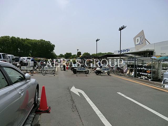 ホームセンター　ケーヨーデイツー所沢中富店（ホームセンター）まで663m