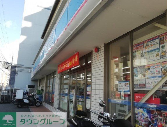 コンビニ　ローソン東中島1丁目店（コンビニ）まで10m