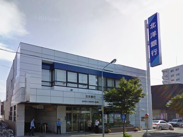 銀行　北洋銀行元町支店（銀行）まで374m
