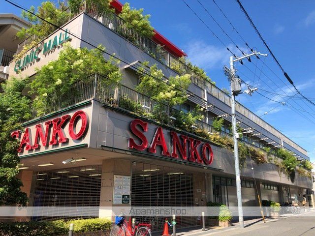 スーパー　スーパーサンコー加美店（スーパー）まで3019m