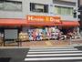 ドラックストア　ヒノミドラッグ大井三ツ又店（ドラッグストア）まで366m