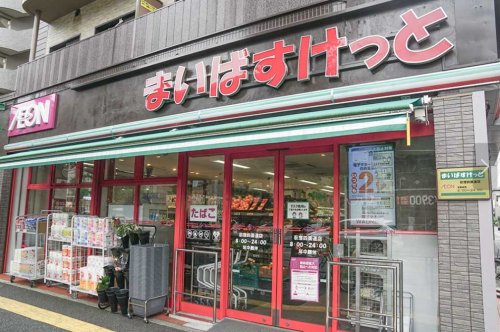 スーパー　まいばすけっと 荻窪駅南店（スーパー）まで504m