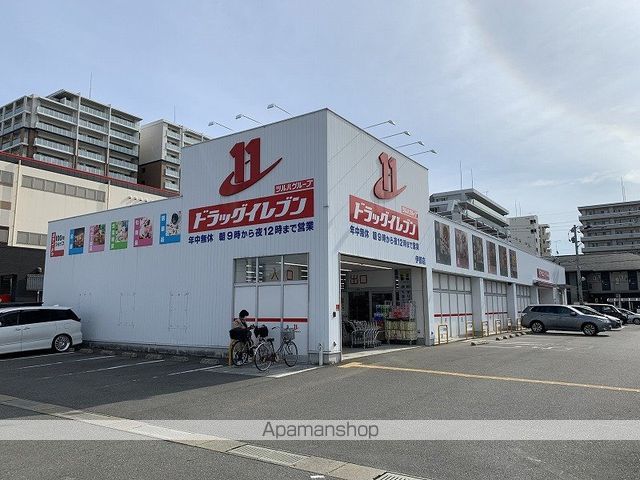 スーパー　★ドラッグイレブン伊都店（スーパー）まで89m