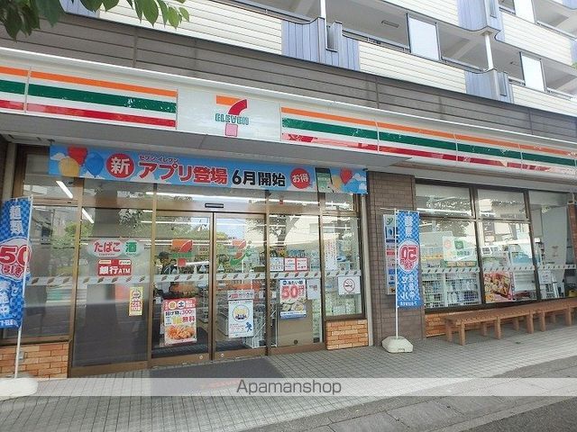 コンビニ　セブンイレブン（コンビニ）まで132m