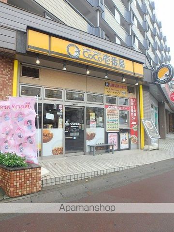 飲食店　ＣｏＣｏ壱番屋（飲食店）まで154m