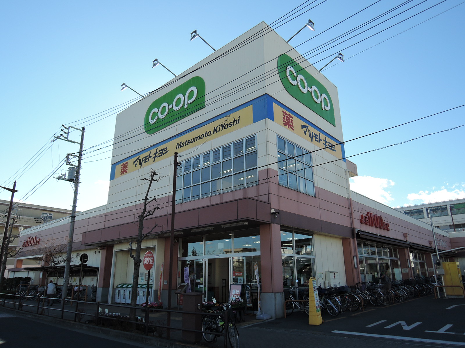 スーパー　コープ上北台店（スーパー）まで477m