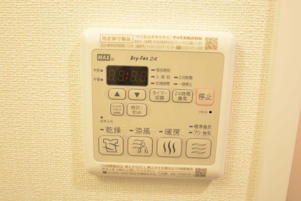 その他　浴室乾燥機