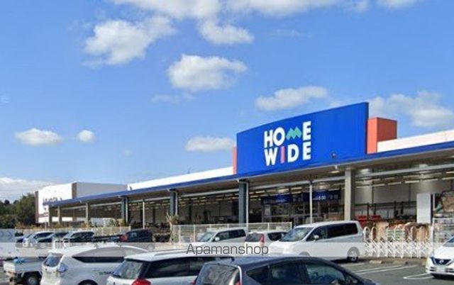 ホームセンター　ホームワイド新下関店（ホームセンター）まで914m