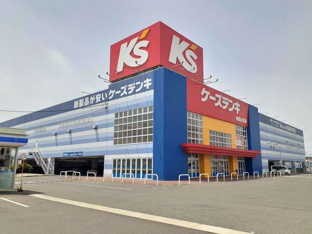 ホームセンター　ケーズデンキ和歌山北店様（ホームセンター）まで900m