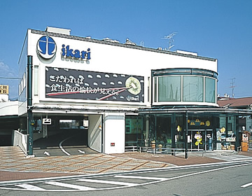 スーパー　いかりスーパーマーケット門戸店（スーパー）まで426m