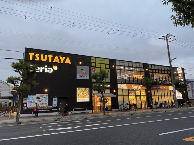 レンタルビデオ　TSUTAYA西宮薬師町店（レンタルビデオ）まで642m