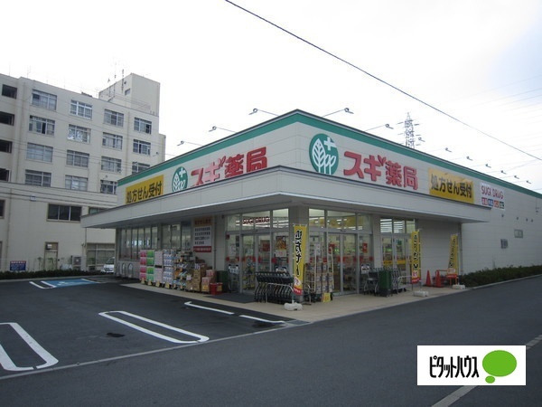 ドラックストア　スギ薬局津田沼駅北店（ドラッグストア）まで214m