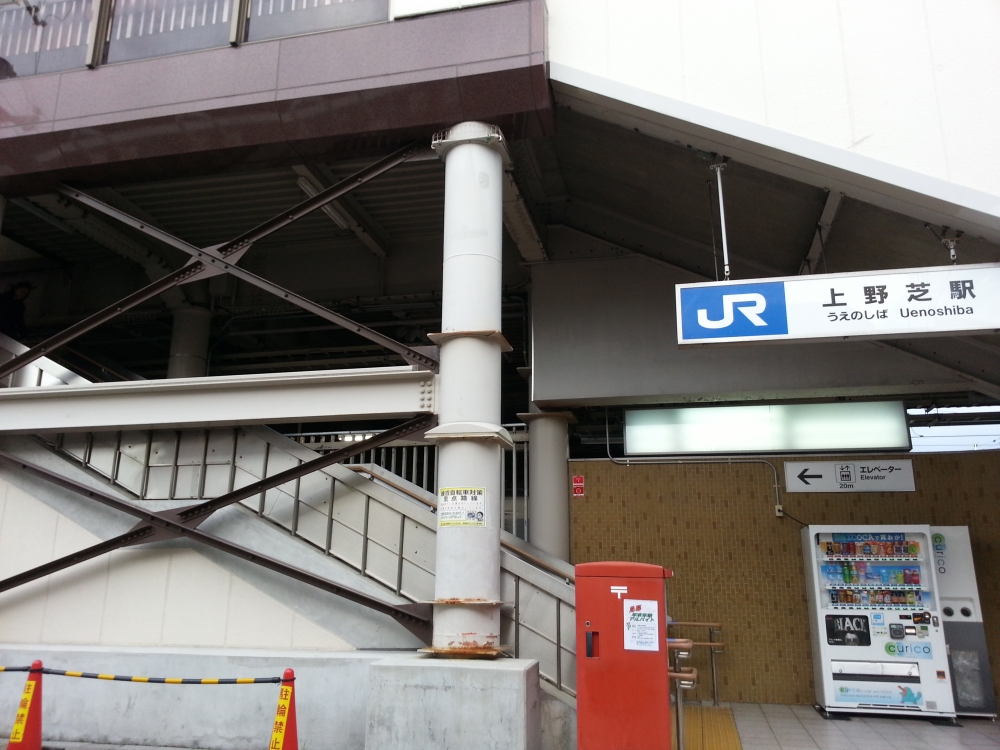 その他　上野芝駅（その他）まで856m