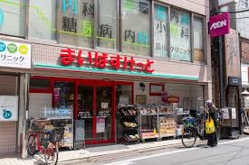 スーパー　まいばすけっと 南烏山4丁目店（スーパー）まで119m