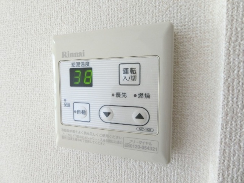その他設備　図面と現状に相違がある場合には現状を優先