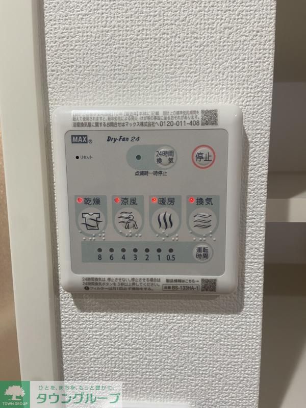 その他設備　その他、部屋スペース