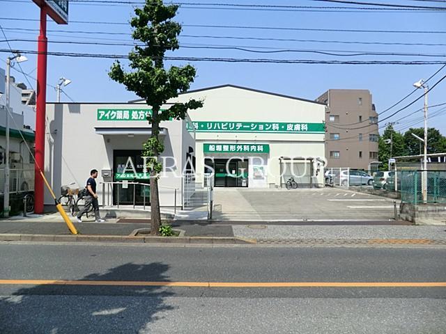 病院　船堀整形外科内科（病院）まで565m