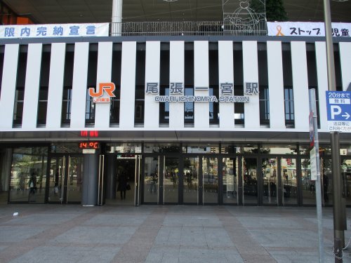 その他　尾張一宮駅（その他）まで806m