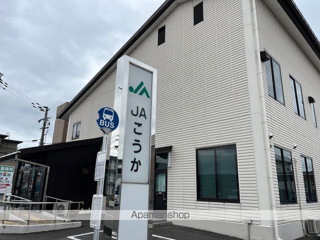 その他　ＪＡこうか　石部支所（その他）まで847m