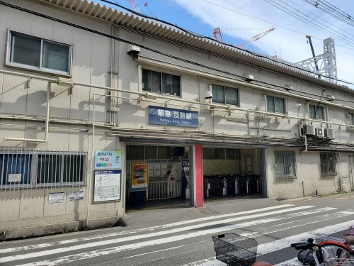 その他　淡路〔阪急線〕（その他）まで53m