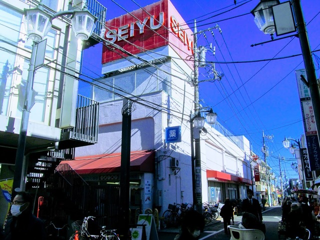 スーパー　西友石神井公園店（スーパー）まで1104m