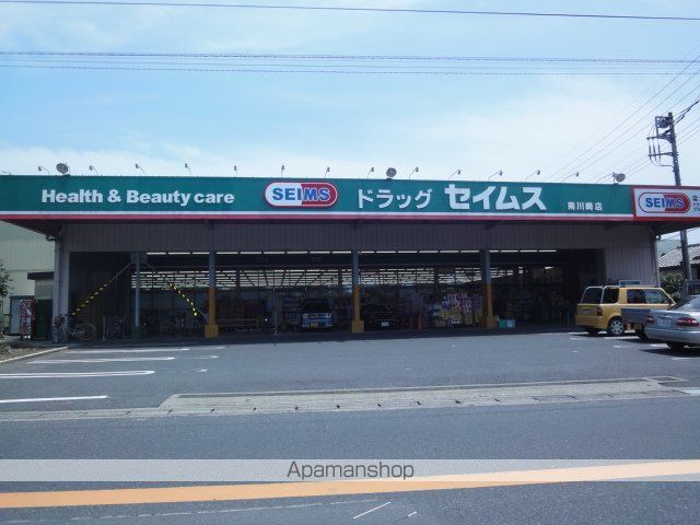 その他　ドラッグセイムス南川崎店（その他）まで1047m