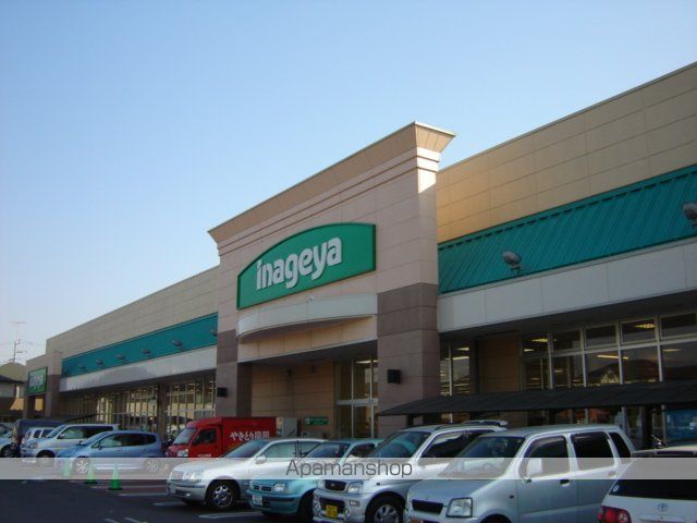 その他　いなげや三郷戸ケ崎店（その他）まで1773m