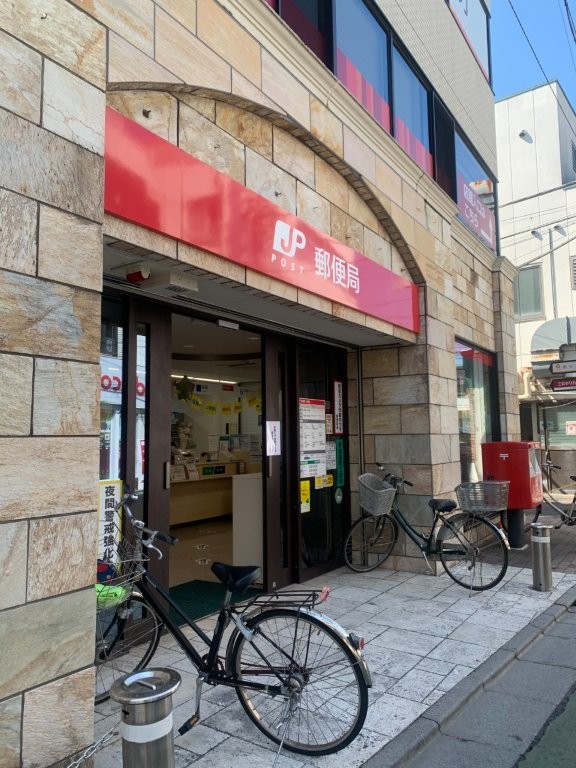 郵便局　上石神井郵便局（郵便局）まで453m